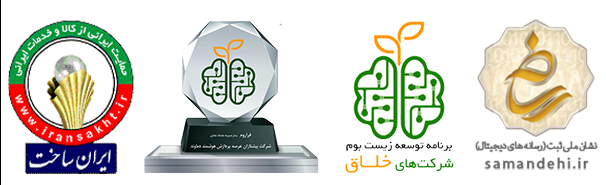 افتخارات و گواهینامه‌های فراروم